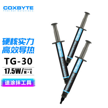 COXBYTE 导热硅脂(CPU/显卡散热膏)TG-30(2克/系数17.5)台式笔记本游戏本超频适用