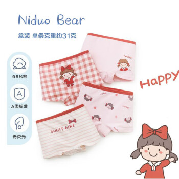 niduo bear 尼多熊 儿童内裤女中大童A类平角纯棉婴儿不夹pp透气舒适四角短裤 M码