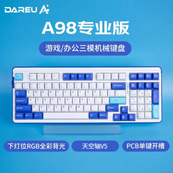 Dareu 达尔优 A98 专业版 97键 2.4G蓝牙 多模无线机械键盘 幸运蓝 天空轴POM RGB