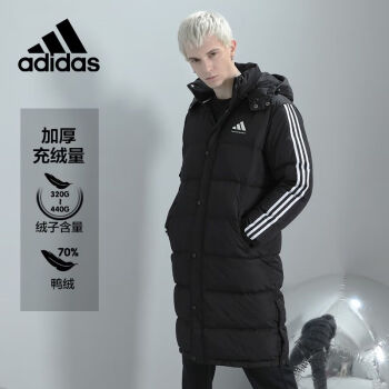 adidas 阿迪达斯 羽绒服男保暖外套加厚鸭绒长款羽绒服 黑白 M