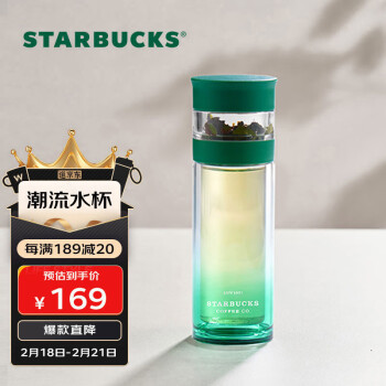 STARBUCKS 星巴克 浮生半日閑系列 玻璃杯 320ml 青松綠