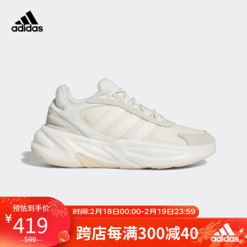 adidas 阿迪达斯 Ozelle 女子跑鞋 GX1727 米白色 37