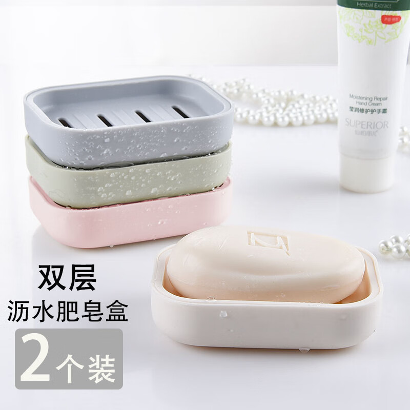 JAJALIN 加加林 肥皂盒日式洗手台沥水香皂盒创意肥皂架旅行便携双层不积水 3.18元