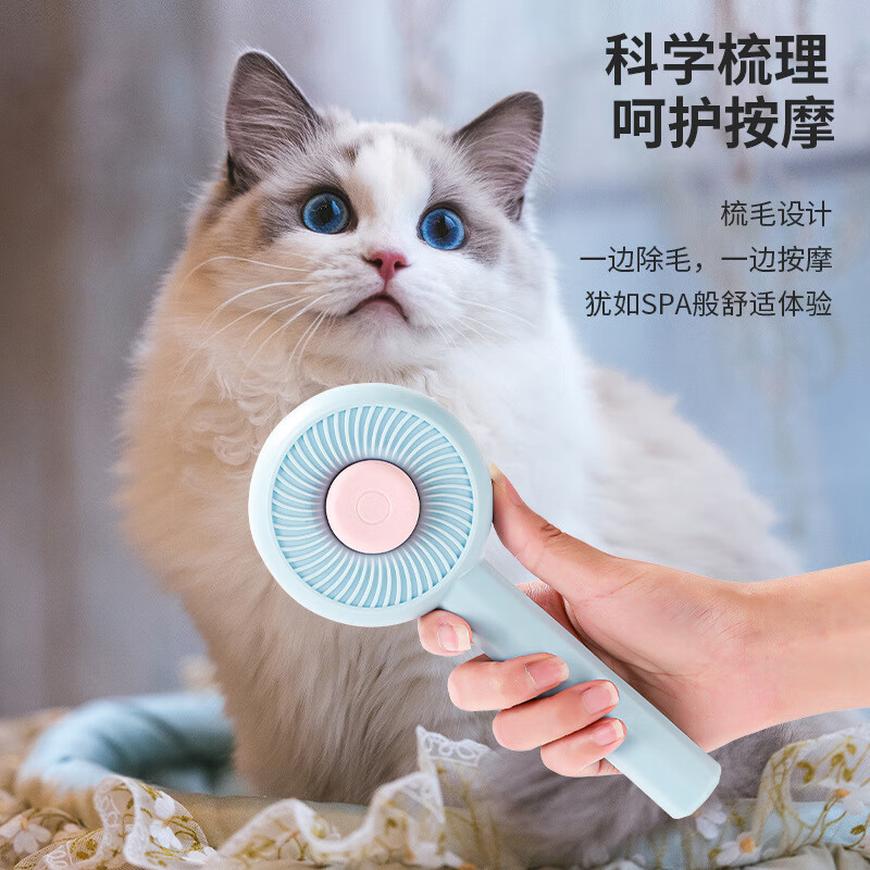 柒哦 猫梳子梳毛刷猫咪去浮毛猫毛清理器除毛器针梳狗狗梳子宠物用品 漩涡款 券后8.9元