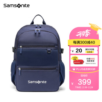 Samsonite 新秀丽 学生书包健康抗菌儿童双肩包背包轻便减负TU6*01007深蓝色4-6年级