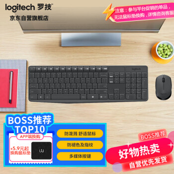 logitech 罗技 MK235 无线键鼠套装 黑色