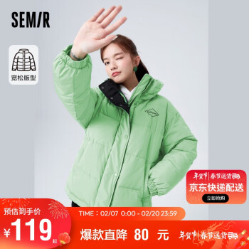 Semir 森马 棉服女宽松立领撞色棉袄保暖潮流冬印花女士厚外套101722112007