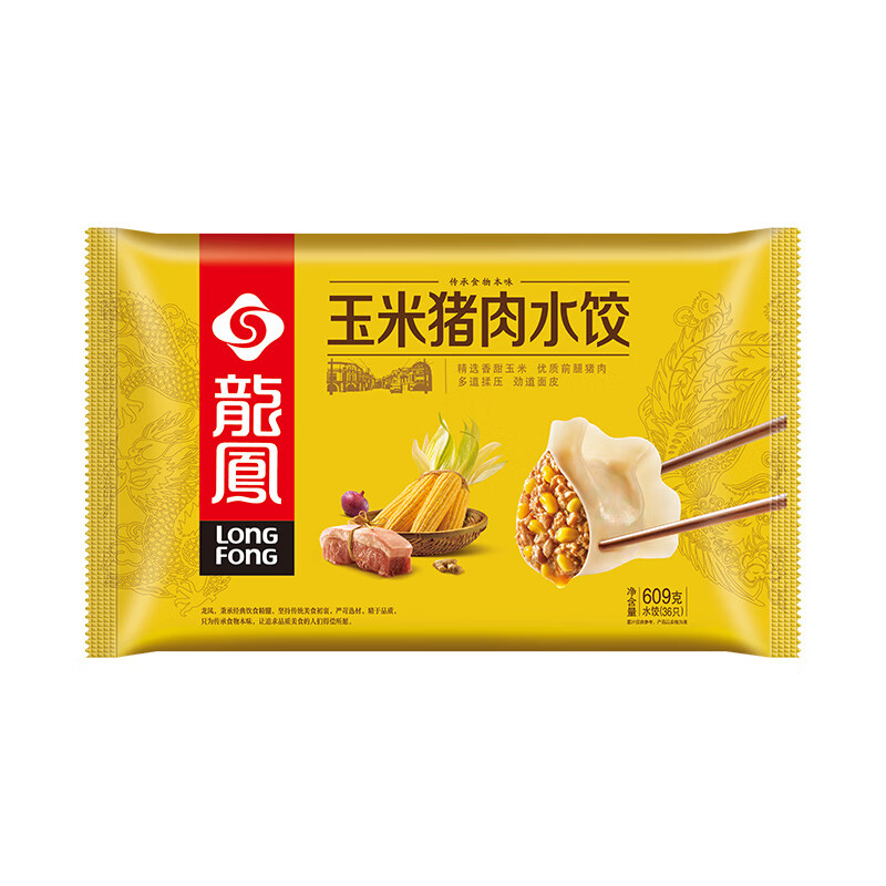 龍鳯 玉米猪肉水饺 690g 6.7元