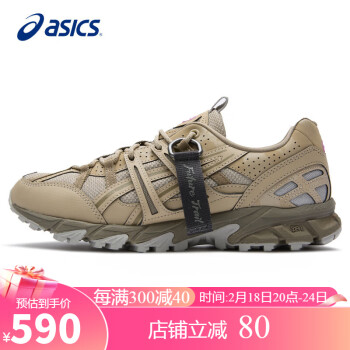 ASICS 亚瑟士 运动鞋男款GEL-SONOMA 15-50复古时尚休闲鞋1201A688