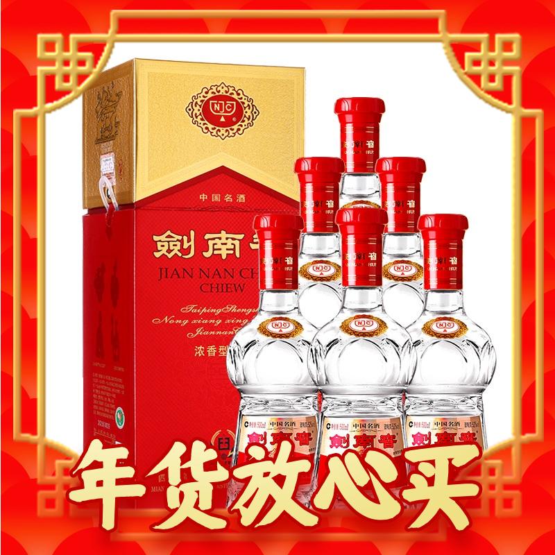 剑南春 水晶剑 52度 500ml*6瓶 浓香型白酒 整箱装 券后2778元