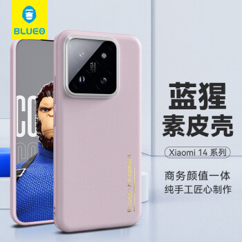 BLUEO 蓝猩 先生 适用于小米14pro手机壳 xiaomi14pro素皮轻奢高端商务保护壳-雪山粉