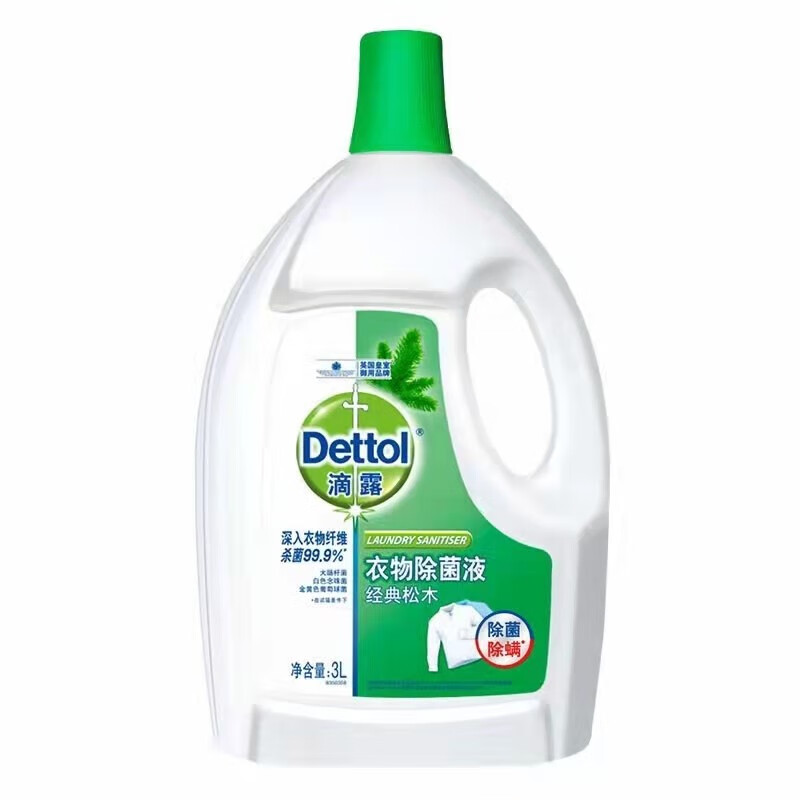 Dettol 滴露 衣物消毒液除菌液 高效杀菌除螨除味内衣裤清洁 搭配洗衣柔顺液用 3L*2瓶 券后118.51元