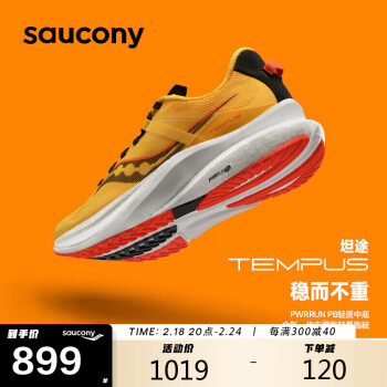 saucony 索康尼 Tempus 坦途 男子跑鞋 S20720-16 黄红色 43