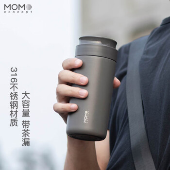 MOMOCONCEPT 茶水分离保温杯男士水杯momo送礼车载大容量泡茶杯子