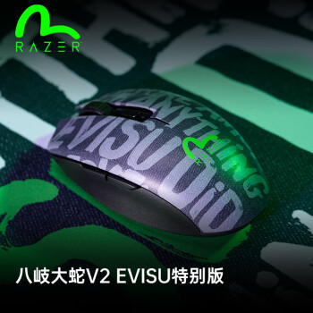 RAZER 雷蛇 丨EVISU八岐大蛇V2蓝牙USB双模无线办公游戏鼠标