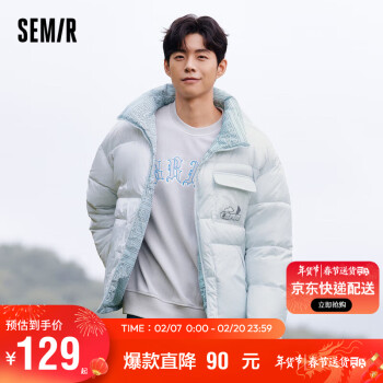 Semir 森马 棉服男oversize潮酷字母立领帅气机能风109722112104 晨灰20156 M