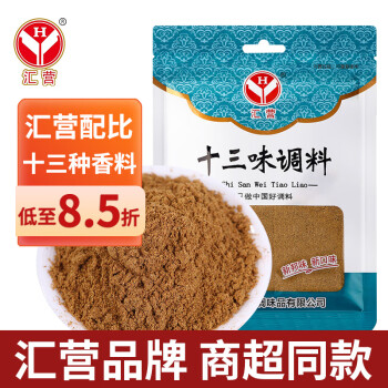 汇营 香辛调料 十三味调料 十三香调味 80g