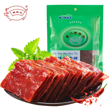 黄胜记厦门鼓浪屿特产纯肉制作零食高蛋白辣味猪肉脯88g/袋