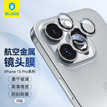 BLUEO 蓝猩 先生 苹果15promax镜头膜 iphone15promax后置镜头康宁钢化膜 保护防刮-闪钻