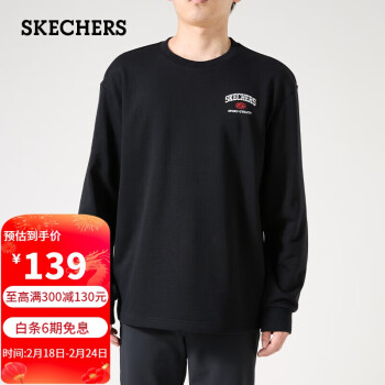 SKECHERS 斯凯奇 男子纯色基础卫衣针织长袖T恤衫运动休闲上衣卫衣L423M048