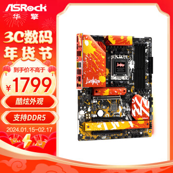 ASRock 华擎 B650 LiveMixer主板 DDR5 支持 AMD7950X3D/7800X3D/7600X（AMD B650/Socket AM5)