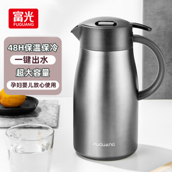 富光 WFZ6042-2500 保温壶 2.5L 本色