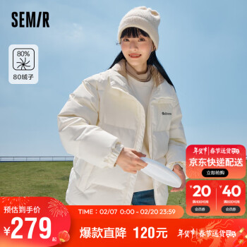 Semir 森马 羽绒服男2023冬季字母情侣上衣oversize时尚外套109723113205