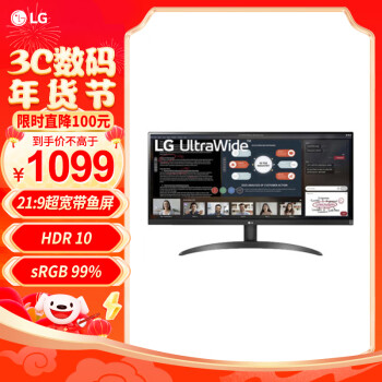 LG29英寸21:9HDRIPS超宽带鱼屏sRGB99%FreeSync窄边阅读模式低闪屏办公显示器29WP500