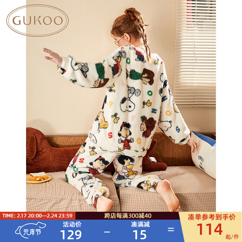 GUKOO 果壳 睡衣女冬季史努比联名新款保暖女士家居服套装D 史努比满印套装 S 券后119元