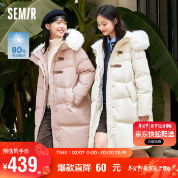 Semir 森马 [新年红]羽绒服女冬季长款大毛领连帽红色厚外套107823113008