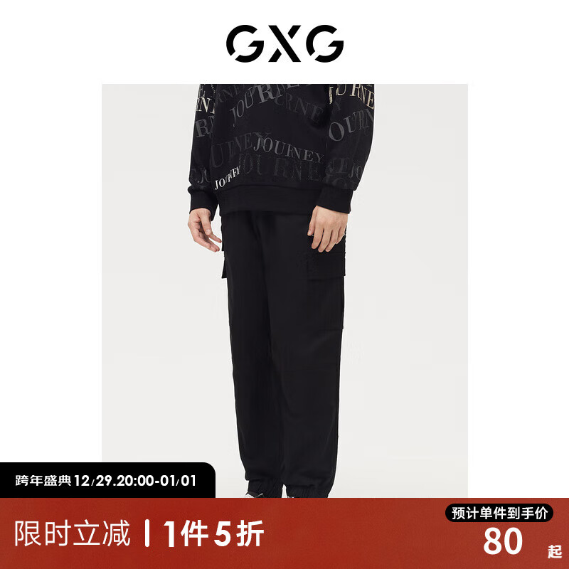 GXG 男装21年秋季商场同款大悲宇宙联名黑色印花束脚长裤 黑色 165/S 券后58.55元