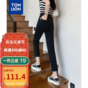 TONLION 唐狮 2023女牛仔裤修身直筒裤高腰黑色烟管裤百搭裤 黑色 25