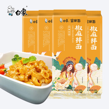 BAIXIANG 白象 挂面椒麻鸡风味4包拌面宽面 面条