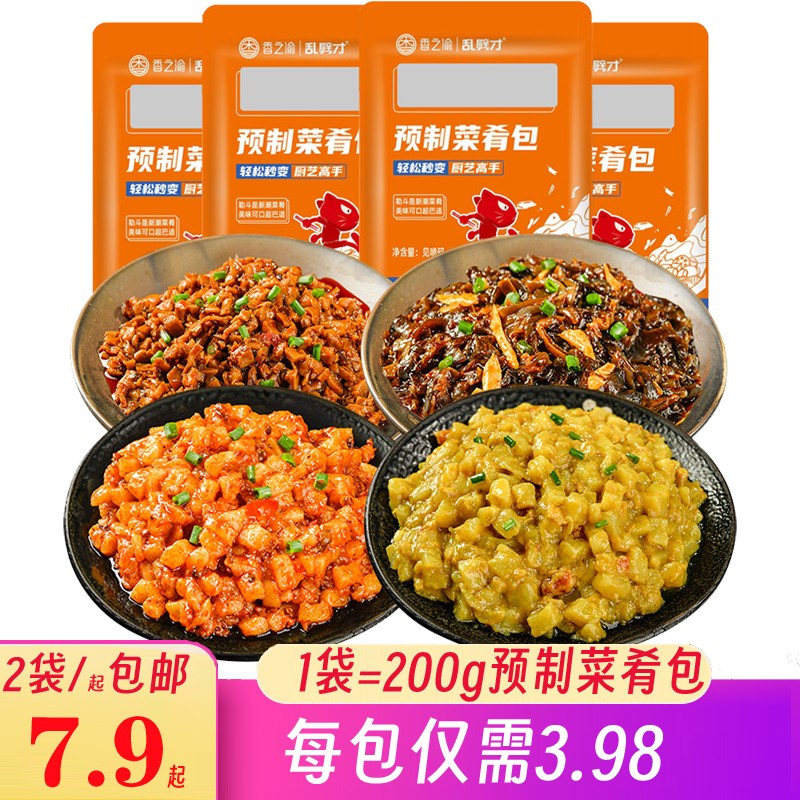 香之渝 料理包家用速食商用外卖快餐食品半成品菜预制菜美食盖浇饭 土豆牛肉味200g 3.9元