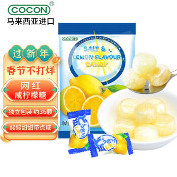 COCON 可康 海盐咸柠檬味水果硬糖 马来西亚进口零食喜糖年货糖果150g/约36颗