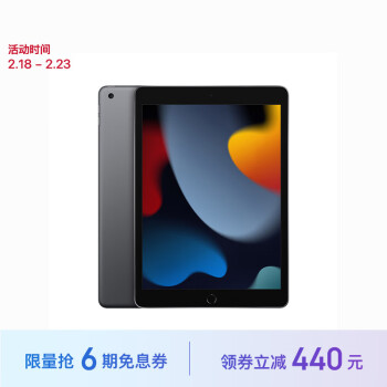 Apple 苹果 iPad 10.2英寸平板电脑 2021款(64GB WLAN版/MK2K3CH/A)深空灰色