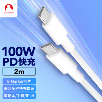 SNOWKIDS 双头type-c数据线PD100W快充线ctoc车载充电线iPhone苹果15PromaxiPadProMacBook华为2米