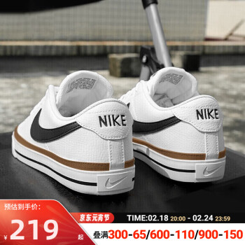 NIKE 耐克 Court Legacy 男子休闲运动鞋 CU4150-105