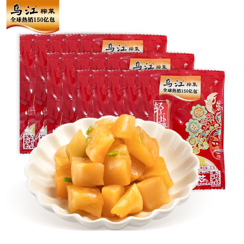 乌江 脆口榨菜22g*20袋 券后9.9元