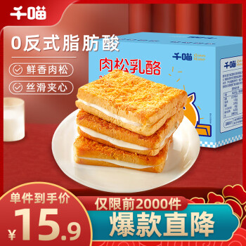 Qianmiao 千喵 Plus:千喵乳酪肉松吐司