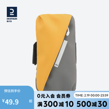 DECATHLON 迪卡侬 2023年新户外运动跑步健身柠檬黄均码 4810959