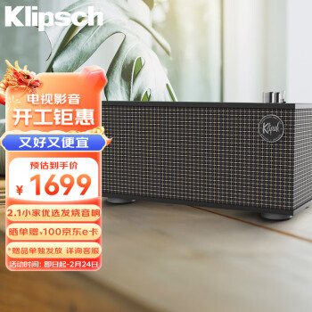 Klipsch 杰士 The One III 2.1声道迷你音响 哑光黑