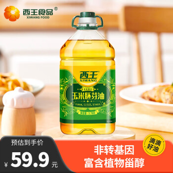 XIWANG 西王 食用油 玉米胚芽油3.78L 非转基因物理压榨