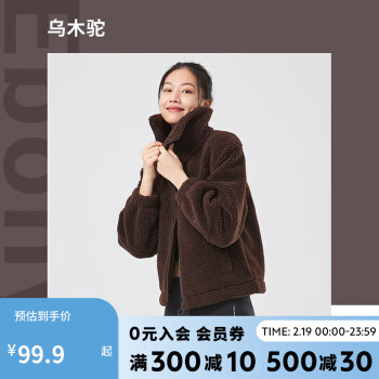 DECATHLON 迪卡侬 女款羊羔绒运动外套 8789107