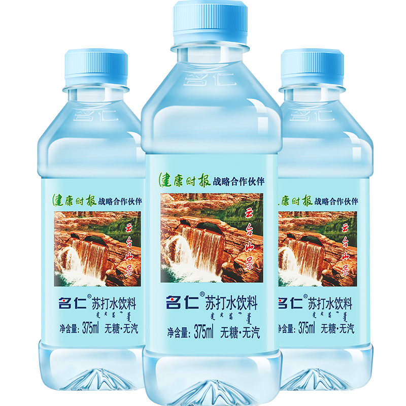 再补货: 名仁 无糖苏打水 375ml*6瓶 9.9元包邮（需关注店铺）