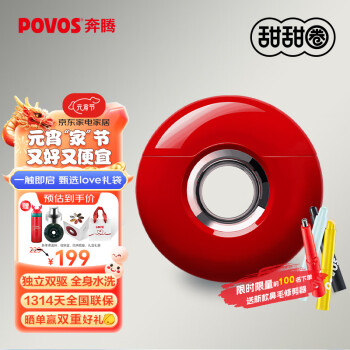 POVOS 奔腾 T000 电动剃须刀 青涩蓝