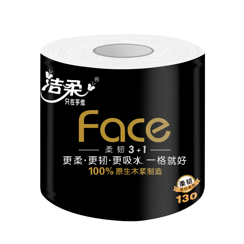 C&S 洁柔 有芯卷纸 黑Face加厚4层130克*27卷 券后34.91元