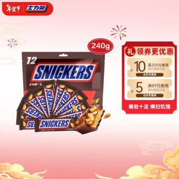 SNICKERS 士力架 花生夹心巧克力 240g