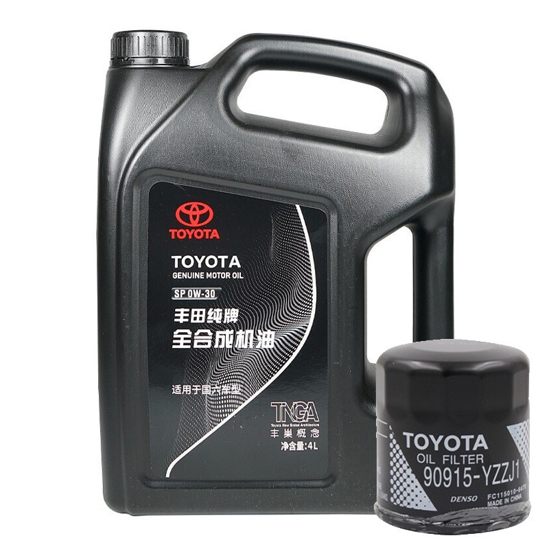 TOYOTA 丰田 一汽丰田（TOYOTA）机油润滑油4S店直发 全合成小保养套餐 0W-30 广汽丰田纯牌 4L小保养 券后348元