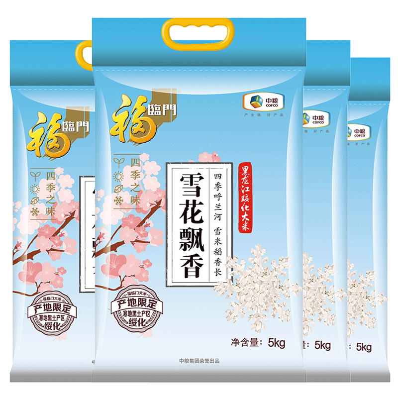 京东百亿补贴：福临门 雪花飘香 粳米 东北大米 中粮出品 箱装 5kg*4 101.90元包邮